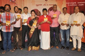 Anushtanam Movie Audio Launch